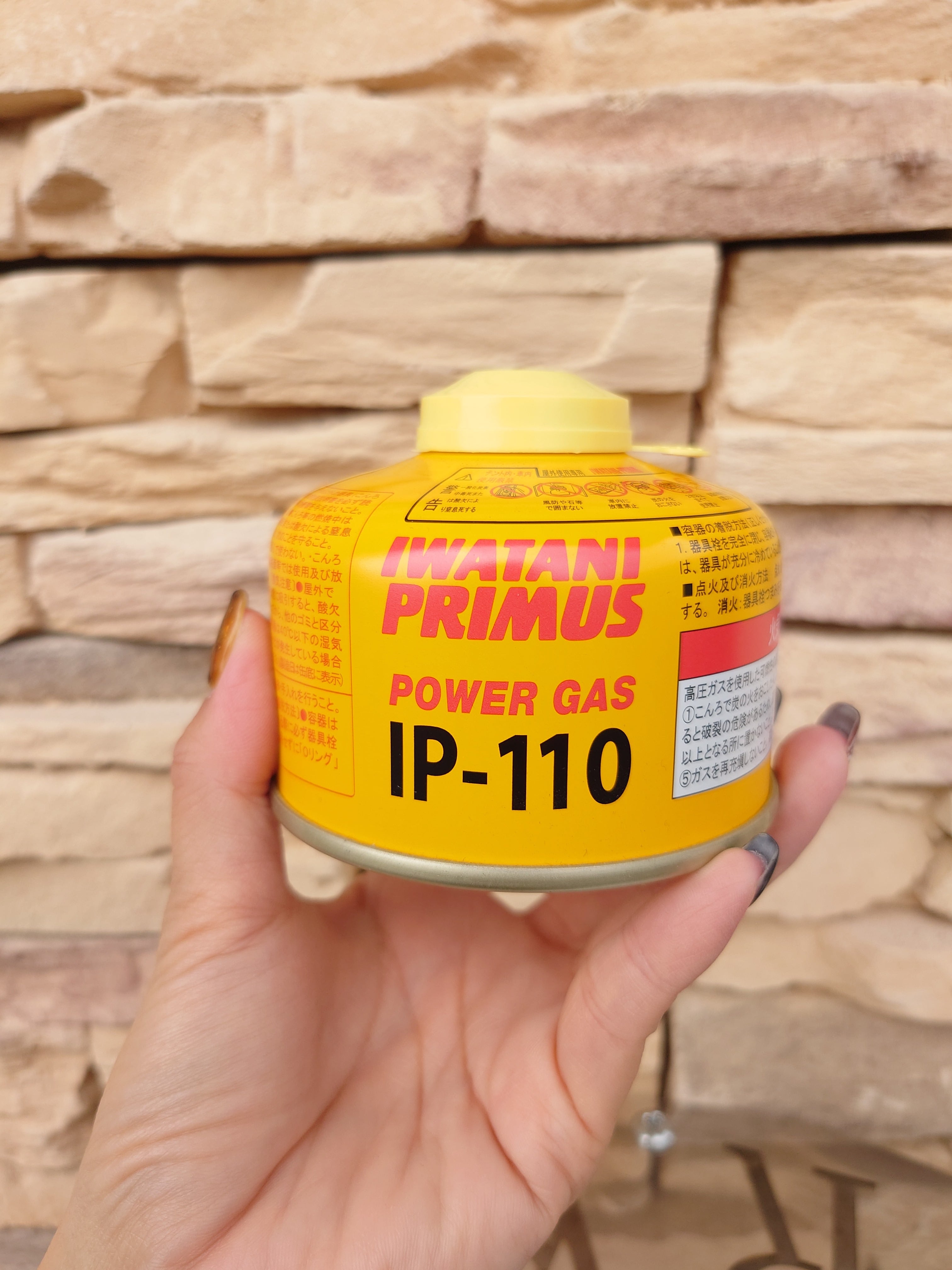 PRIMUS プリムス】 小型ガス IP-110 | CAMP MARKET