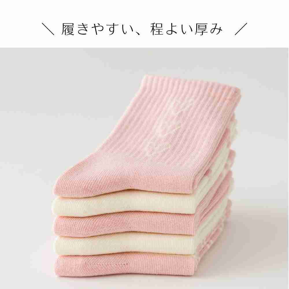 KG543 靴下 キッズ 女の子 5足セット ピンク リボン うさぎ チェック