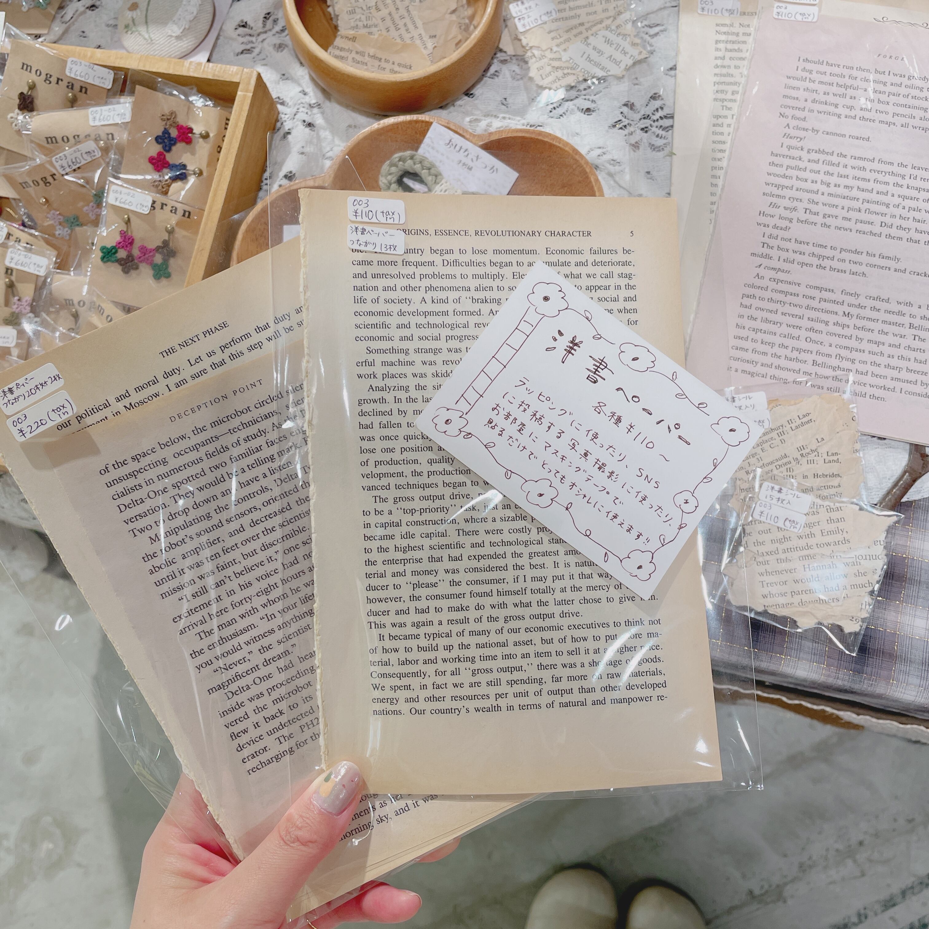 ○ yuka様専用ご購入ページ○