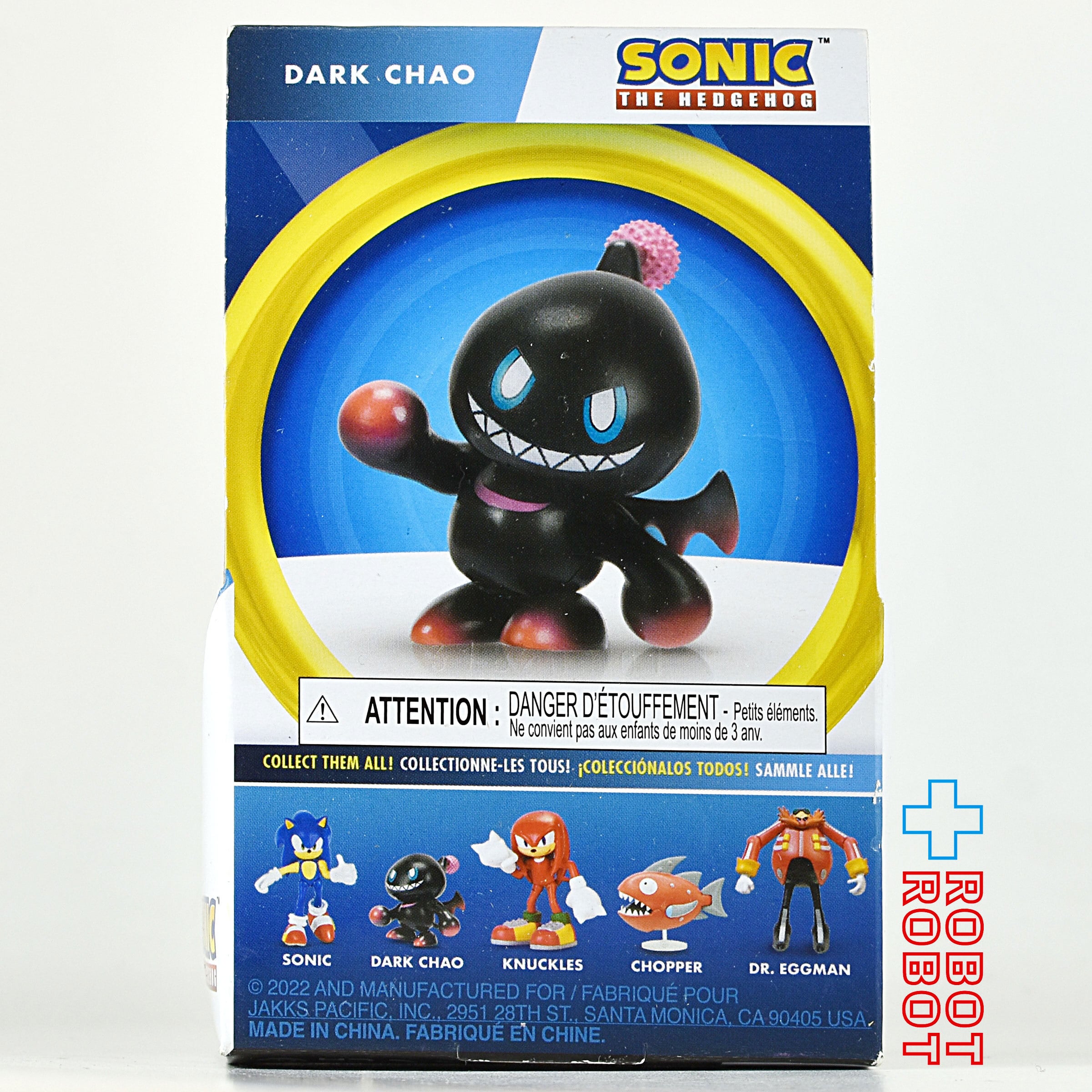 ソニック・ザ・ヘッジホッグ ダークチャオ 2.5インチ アクション