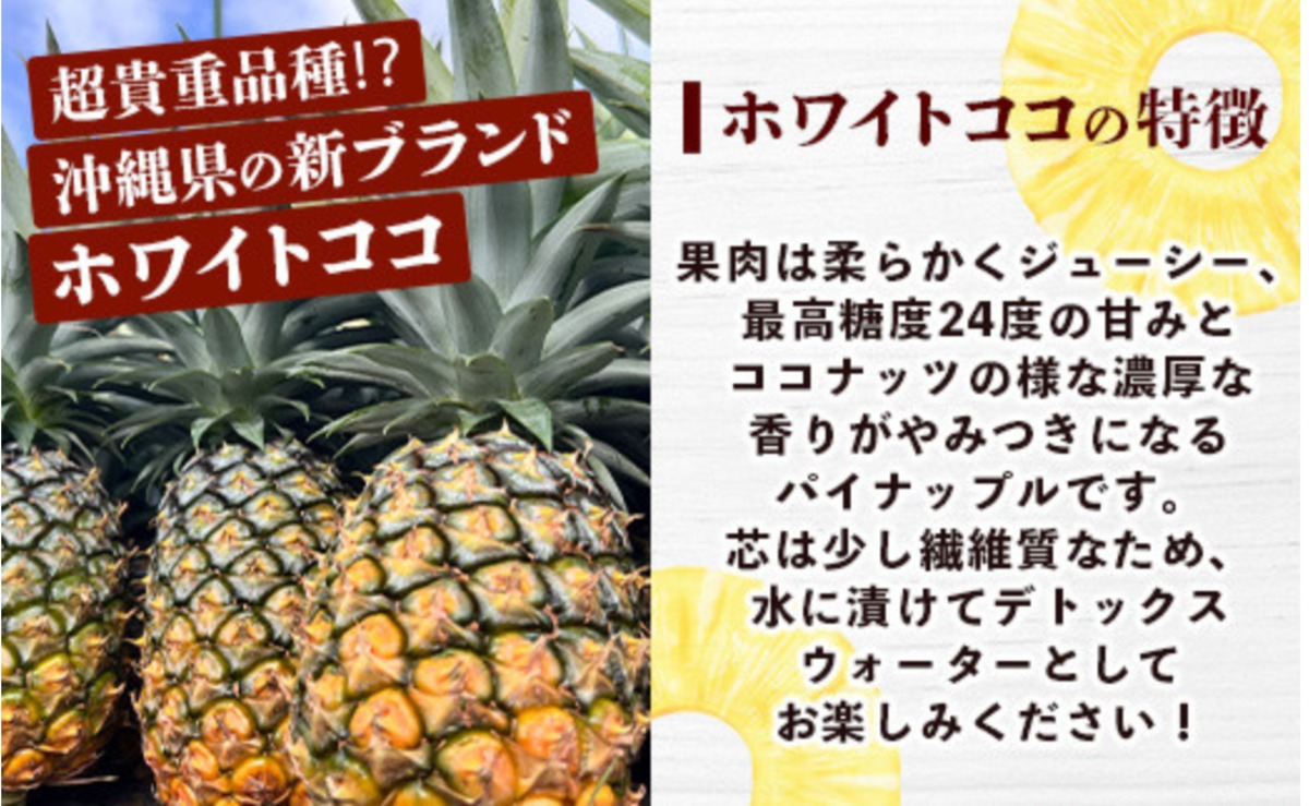 マツコの知らない世界で紹介！2026年5月以降発送 完熟の極 幻の