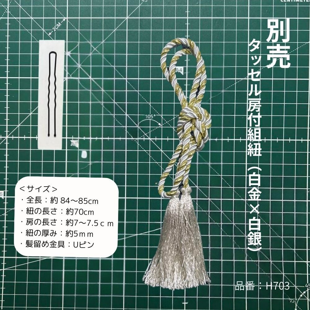 慶結華 ― 雅｜紅白大輪と赤金水引で魅せるつまみ細工髪飾り 成人式