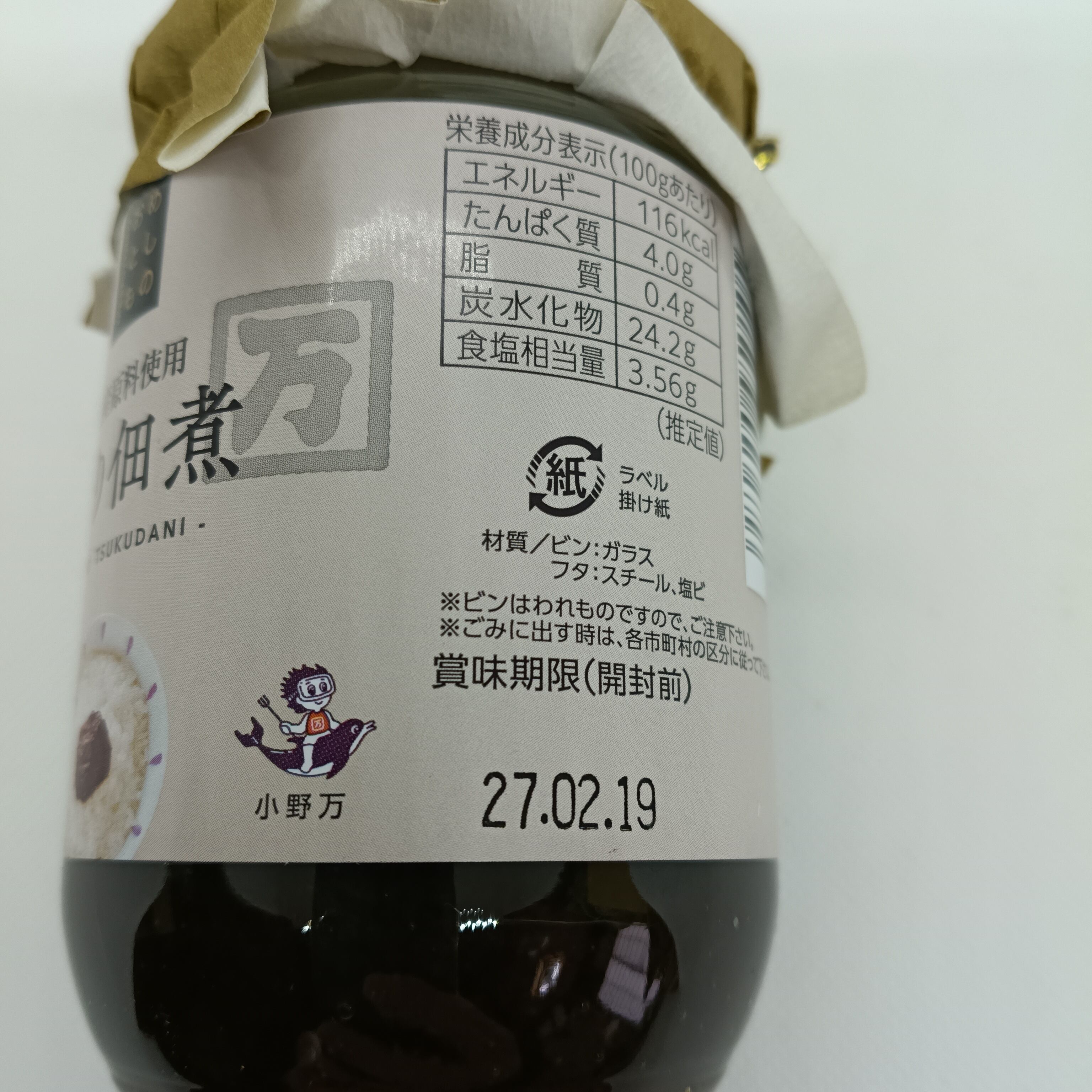 小野万 めしのおとも(のり佃煮)180g | 紀州屋商店