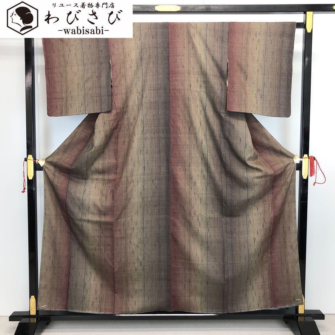 紬着物 伝統工芸作家 七代目吉澤与市 ガード加工 しつけ K-3435  