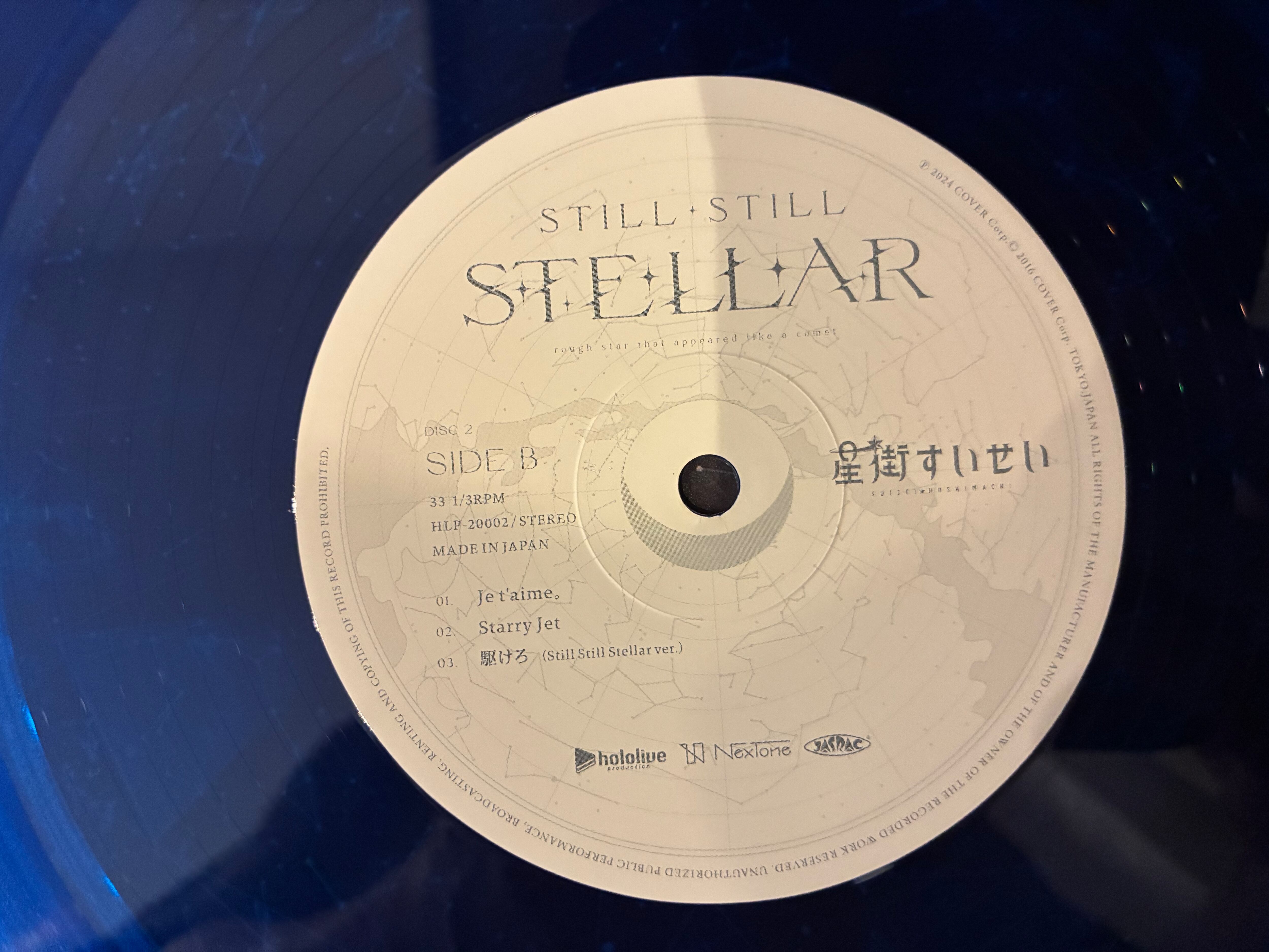 星街すいせい / STILL STILL STELLAR | sixteen records (シックス