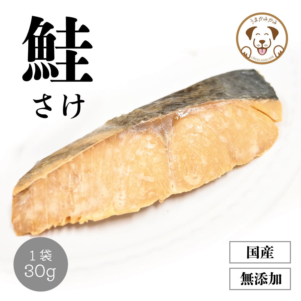冷凍ヤワゲネズミS【50g〜59g】 | Pay ID