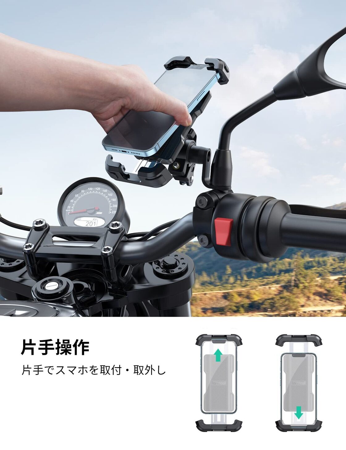 人気商品】バイク スマホホルダー スタンド : Lamicall 片手操作