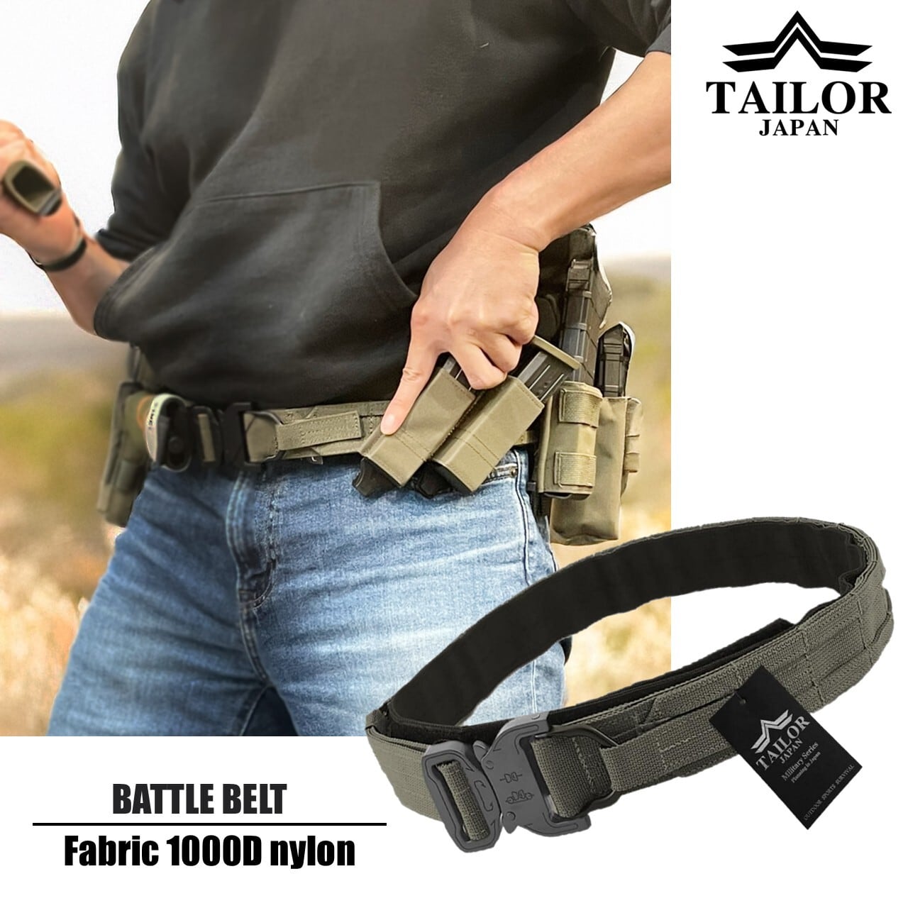 公式限定】お得価格！【TAILOR JAPAN/テイラージャパン】ワイド