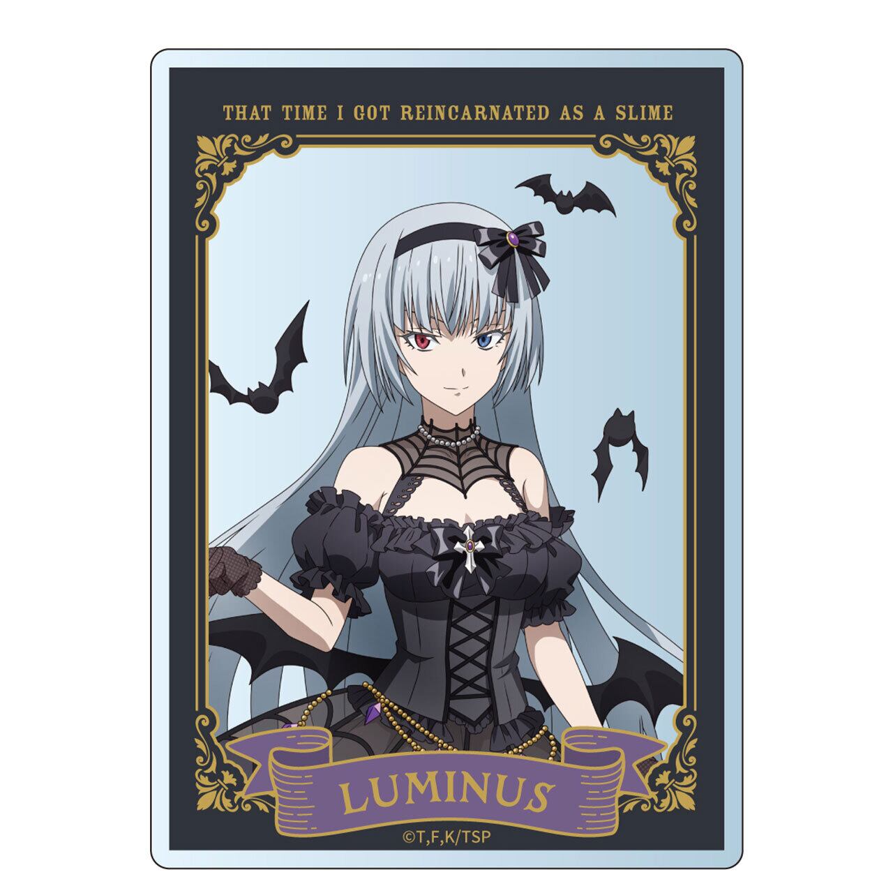 MSSP 会場限定グッズ 異世界転生した時に身を守るやつ 4571576731507後】転生したらスライムだった件 【描き下ろし