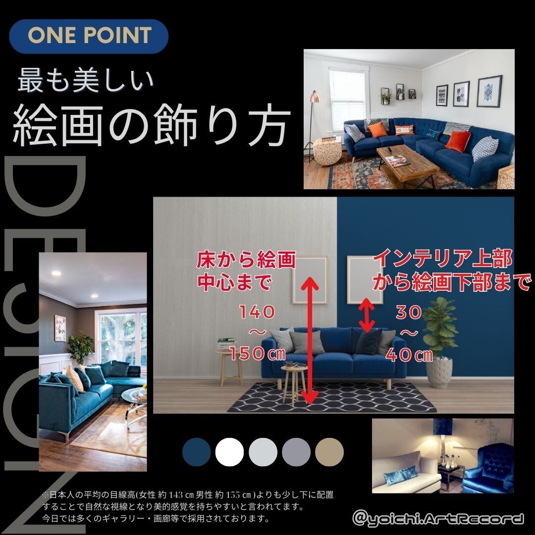 第80回現展入選作】