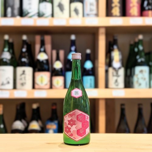 能古見 BLOOM (ブルーム) 純米吟醸 生酒 720ml【日本酒】※要冷蔵