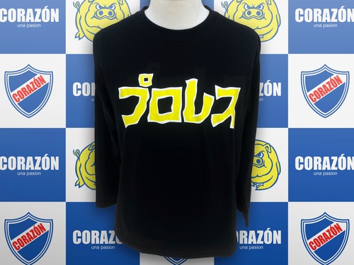 プロレス ロングスリーブTシャツ