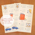 2026にゃんきーとすA3カレンダー2枚セット