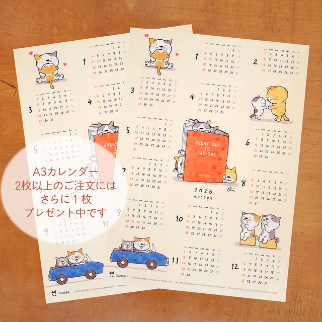 2026にゃんきーとすA3カレンダー