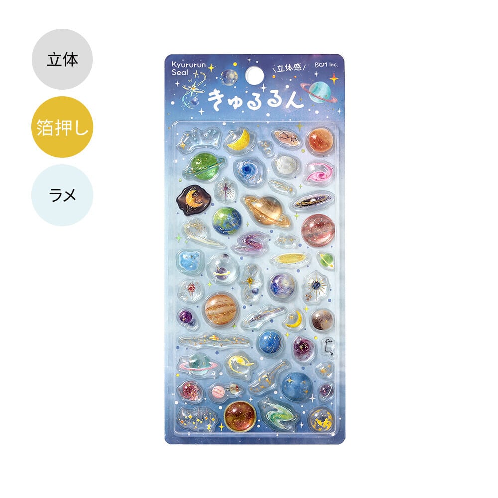 新作】きゅるるんシール 第4弾 全12種類 ビージーエム | Jewelie