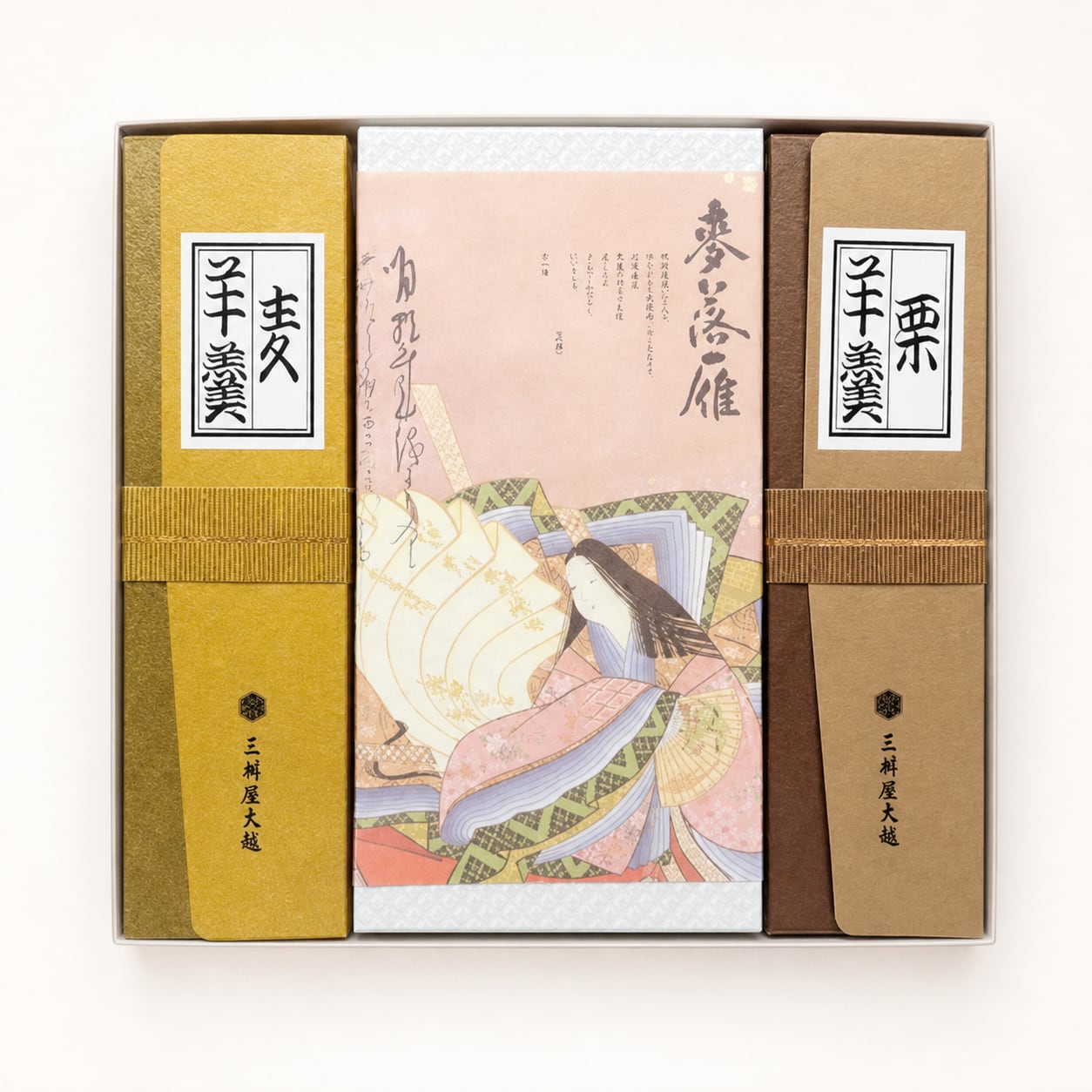 雅〈中〉 麦落雁・羊羹詰め合わせ|贈り物に