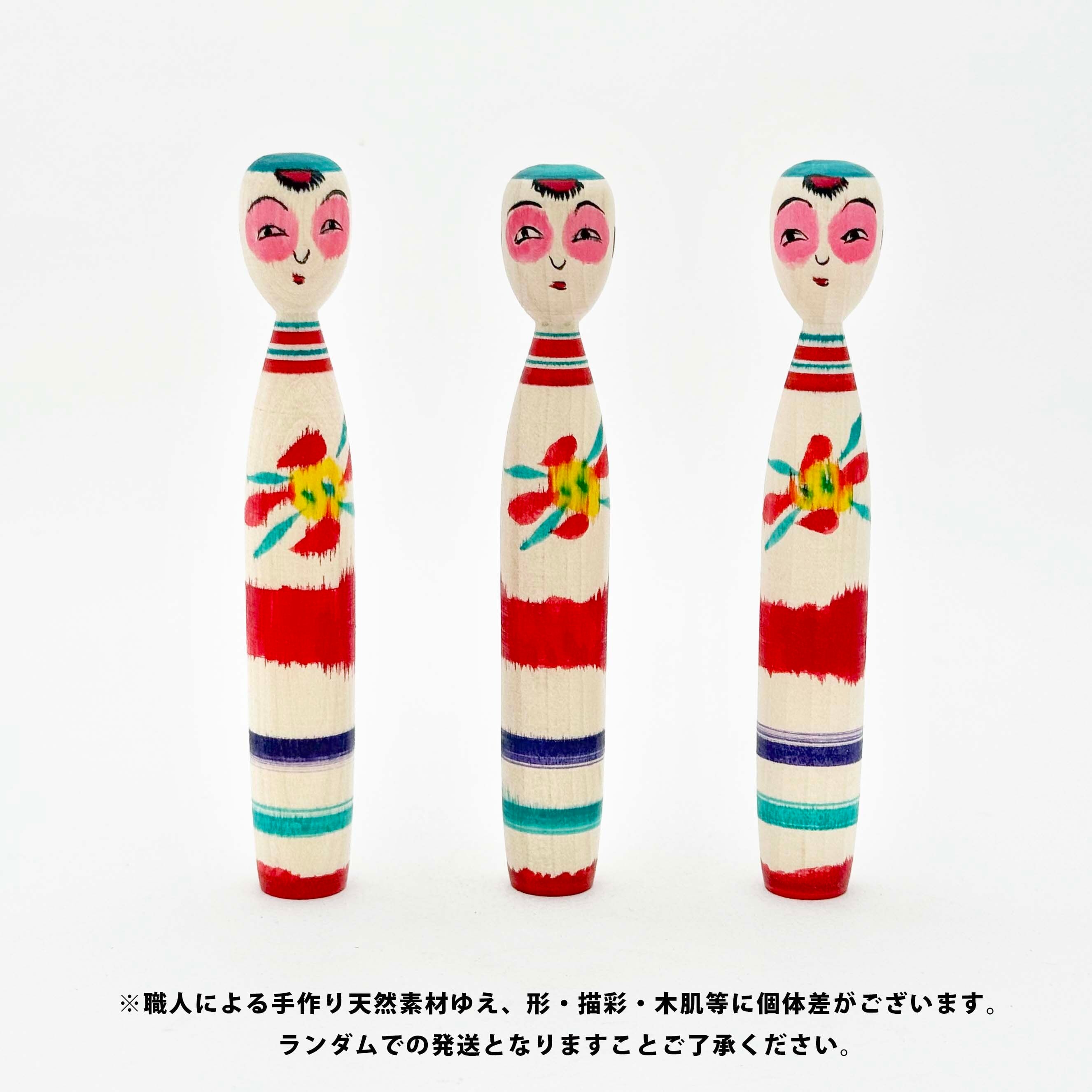 中ノ沢系 / 半澤正則工人（花）