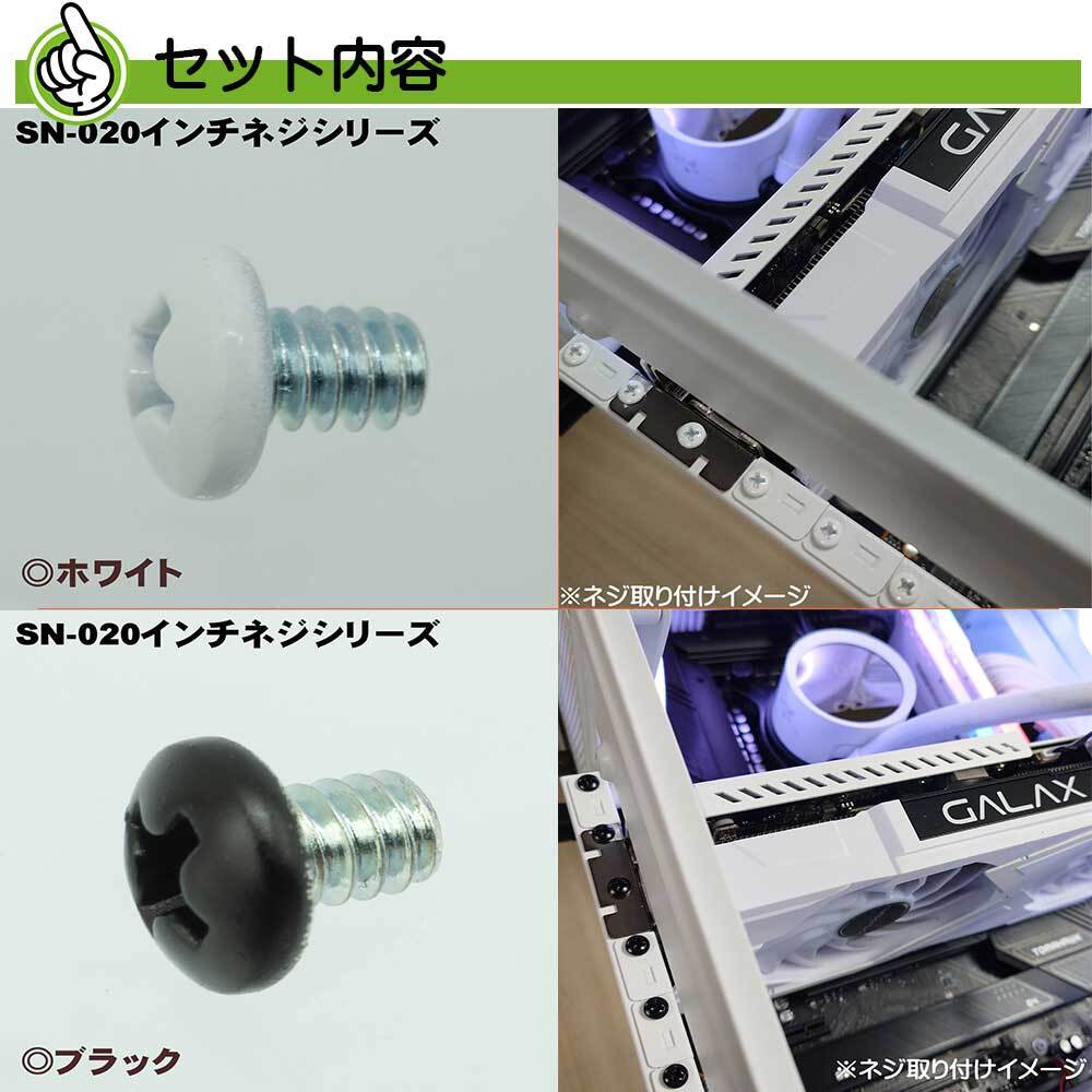 お試しセット】カラバリネジ なべ型インチタイプ ＃6-32 ネジ長約4mm