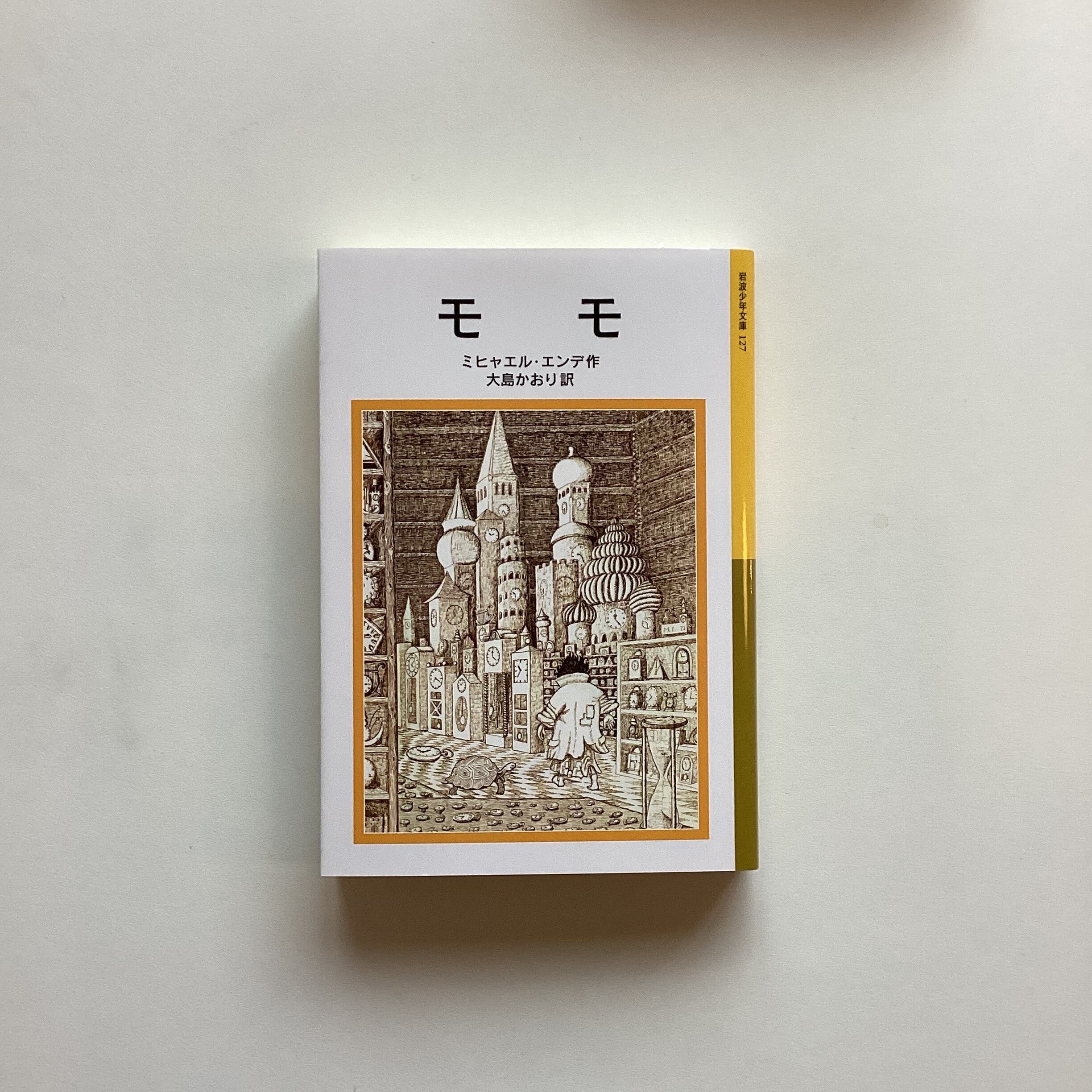 ALL ITEM | こもれび書店