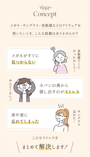 メガネケース おしゃれ 眼鏡ケース ストラップ付き なくさない サングラスケース 本革 ユニーク 周りと差をつける コンパクト レディース ユニセックス バッグ 取り付け 革 めがね メガネ入れ 眼鏡入れ スリム