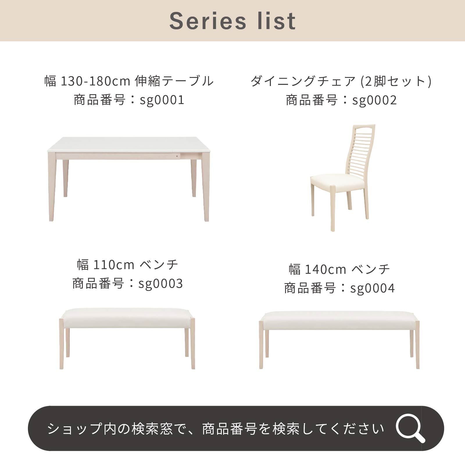 5%OFFコード：F501】 伸長式ダイニングテーブル 伸縮 白 北欧 長方形 4