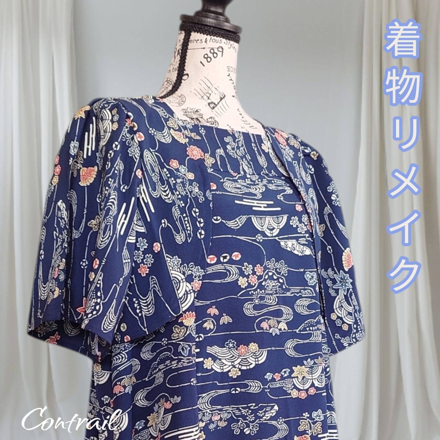 リメイク着物ロングワンピース正絹ボレロ付きL お値下げ…リメイク着物 