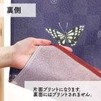 【受注生産】のれん ソメプリ ベニテングタケ 85×90cm 44794