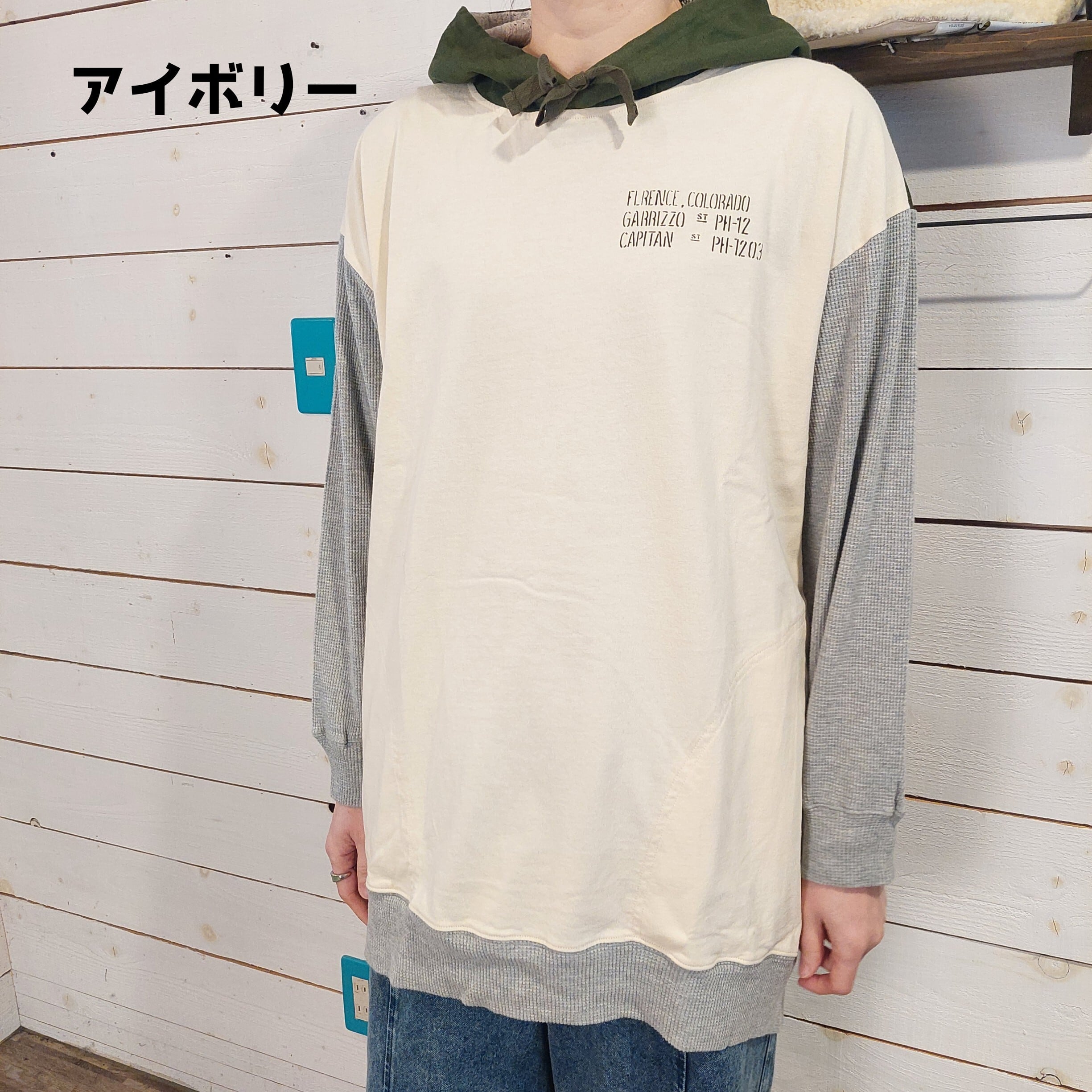 『People's』2874  後ポケットフードチュニック　OE天竺ワッフル　フリーサイズ　Limeライム　製品染め