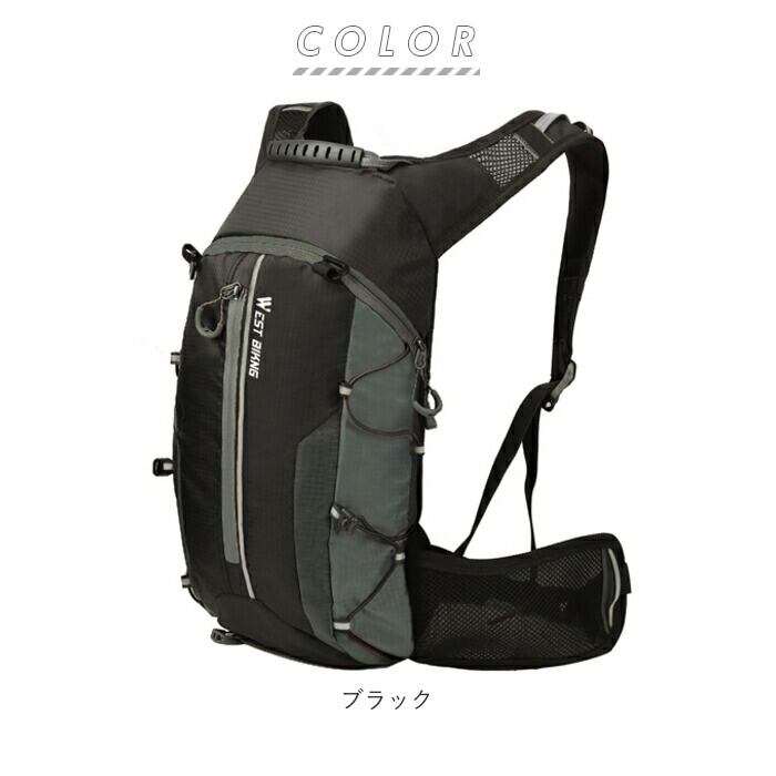 サイクリング リュック 通販 リュックサック バックパック ランニング
