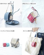 Y様専用【ランドセルリメイク】ミニミニランドセル〈革小物5点セット〉