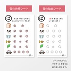 言語聴覚士がつくった ことばドリルVol.1