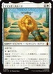 MTG《マインド・ストーン/The Mind Stone(MSH)》日本語 Foil