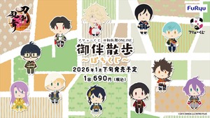 [コンプリートセット] フリューくじ 刀剣乱舞ONLINE 御伴散歩 ～ぽちくじ～