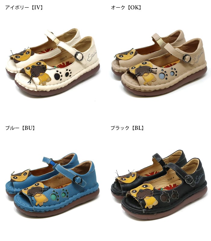 TG222【ﾚﾃﾞｨｰｽ/受注生産可】Estacion～エスタシオン～・オープントゥ