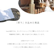 アートポスター 版画 フレーム付き おしゃれ 人気 北欧 風水 玄関 絵 正方形 花 モダン 黄色 龍 ひまわり