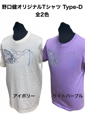 野口健オリジナルTシャツ Type-D