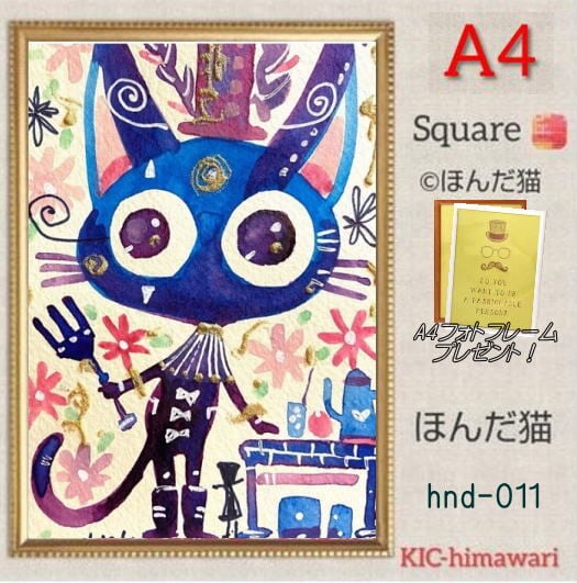 A4額付き！ 四角ビーズ【hnd-011】フルダイヤモンドアート