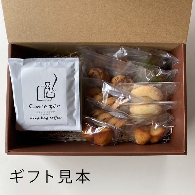 ギフト箱