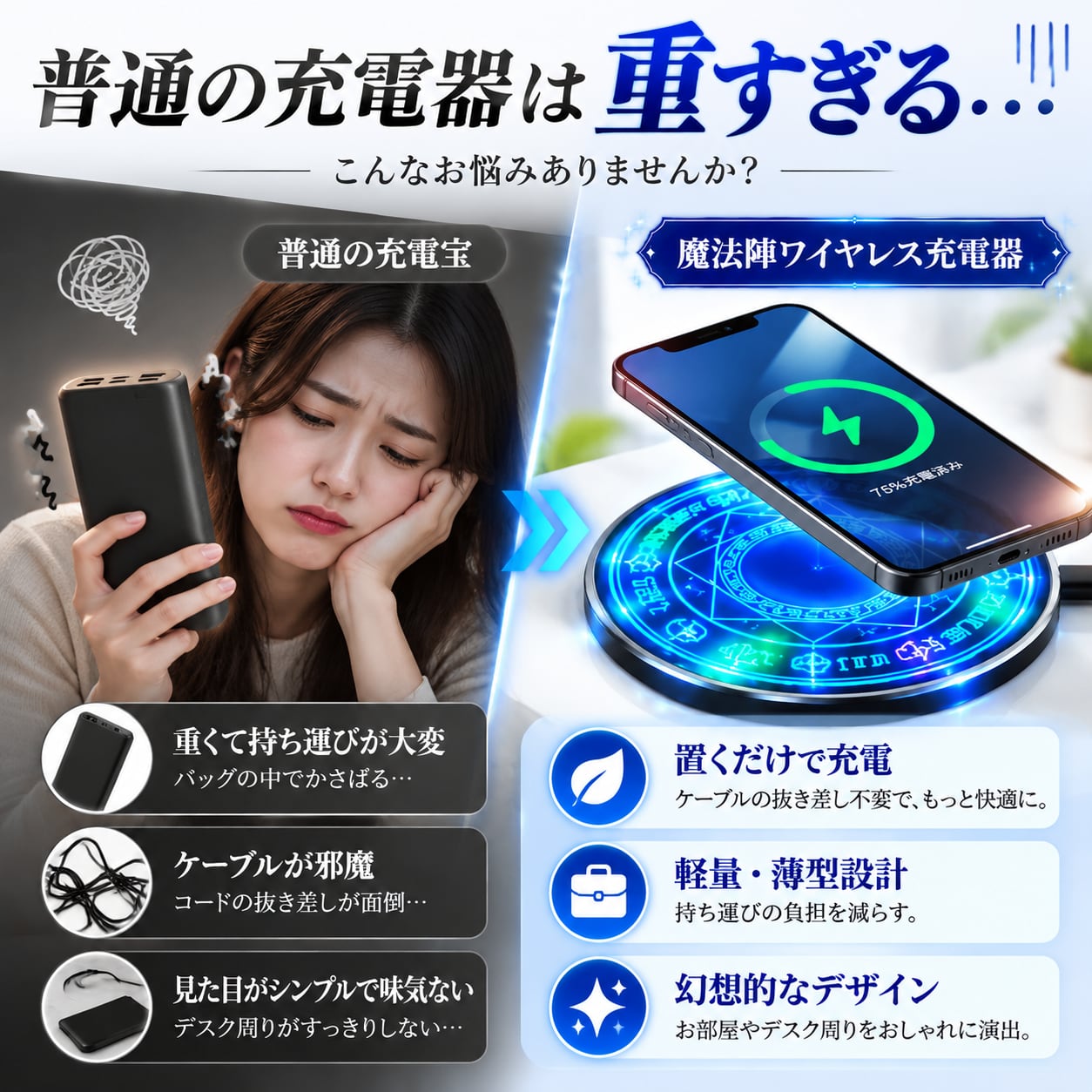 S117.魔法陣ワイヤレス充電器 15W｜LED発光デザイン 大魔法陣・小魔法