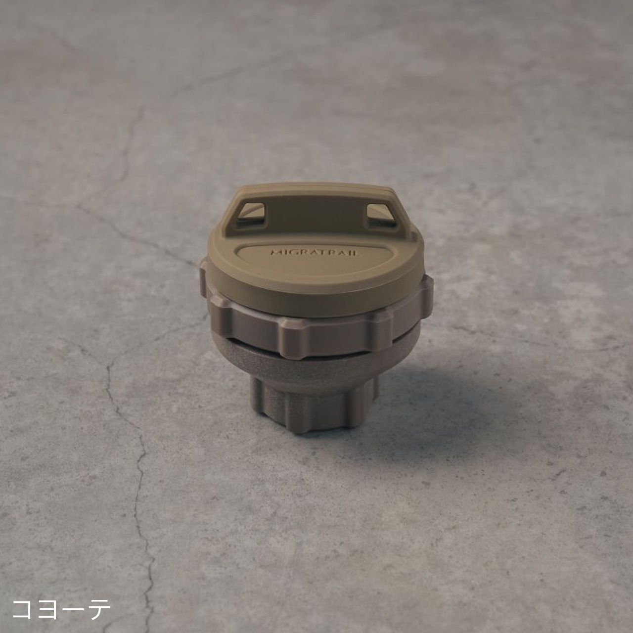 アウトドアな携帯シャワー「フィットシャワー」