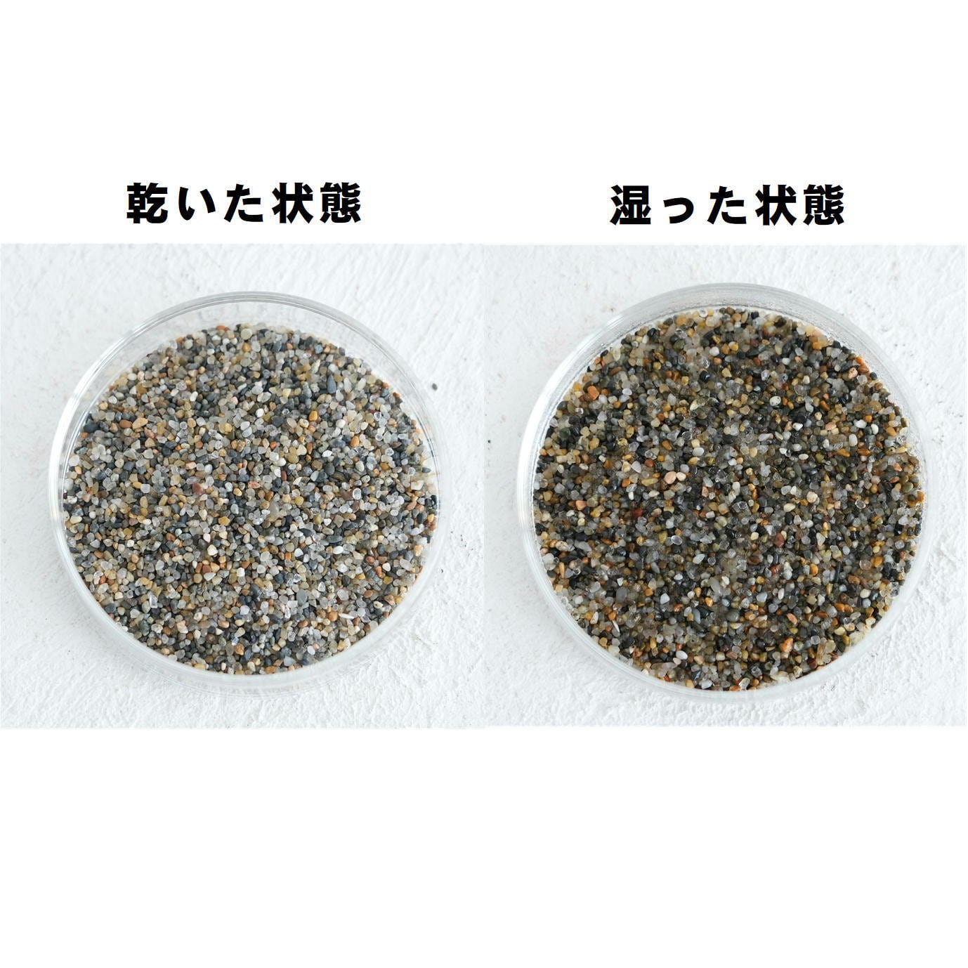 渓流砂（極細粒 1〜3mm）100ml入り【レイアウト用】 | 苔