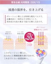 【1週間前後でお届け】内から外から、全身を美しく アウトライン向上セット
