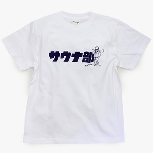 CAMPS　キャンプスオリジナルTシャツ【サウナ部】