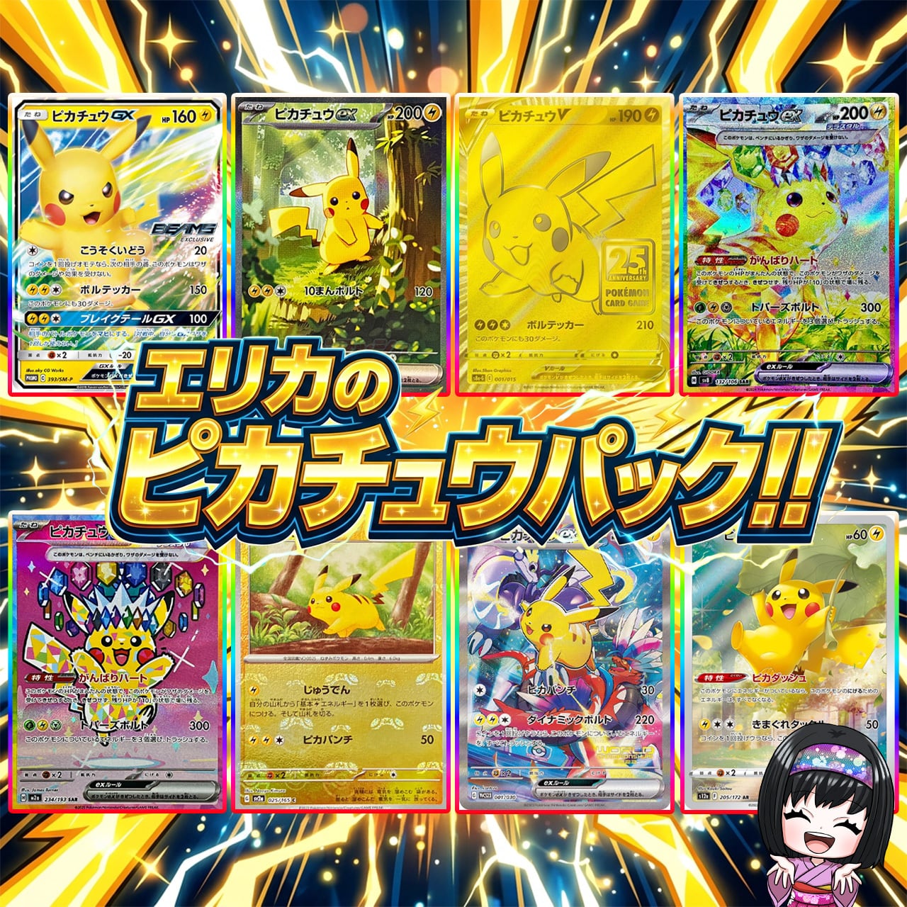 ポケカ】エリカのメガリザードン オリパ !09/26-5 | エリカのカード