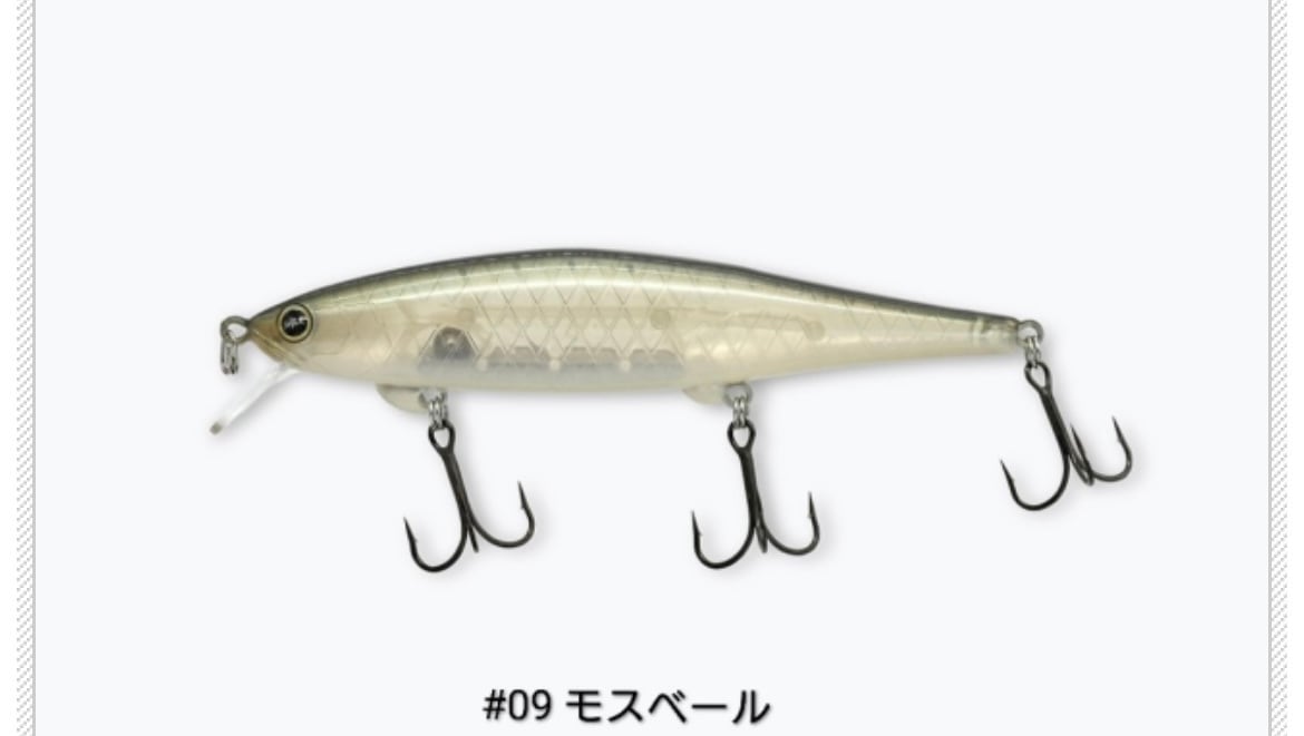 レボニック・シンディ110SF-M（MLiP潜行深度約1.5M） | ルアーショップ