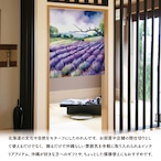 【受注生産】のれん ラベンダー畑とシマエナガ 85×90cm 48370