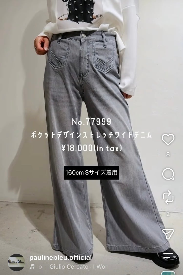 Pauline Bleu〈ポリーヌブロー〉 | Posie dress セレクトショップ