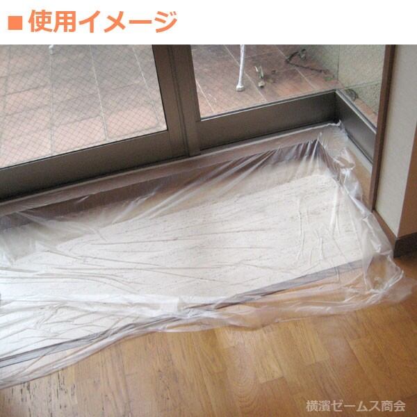 布ポリマスカー3000 20巻セット 規格:3000mm×25m els 布ポリマスカー3000 20巻セット 規格:3000mm×25m els
