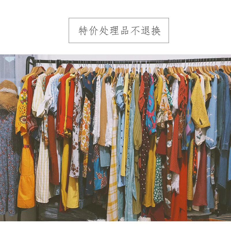 ドリームホーストラベル婦人服ホリデースタイルドレストップスクリアランスセールスペシャル ドリームホーストラベル婦人服30001644860