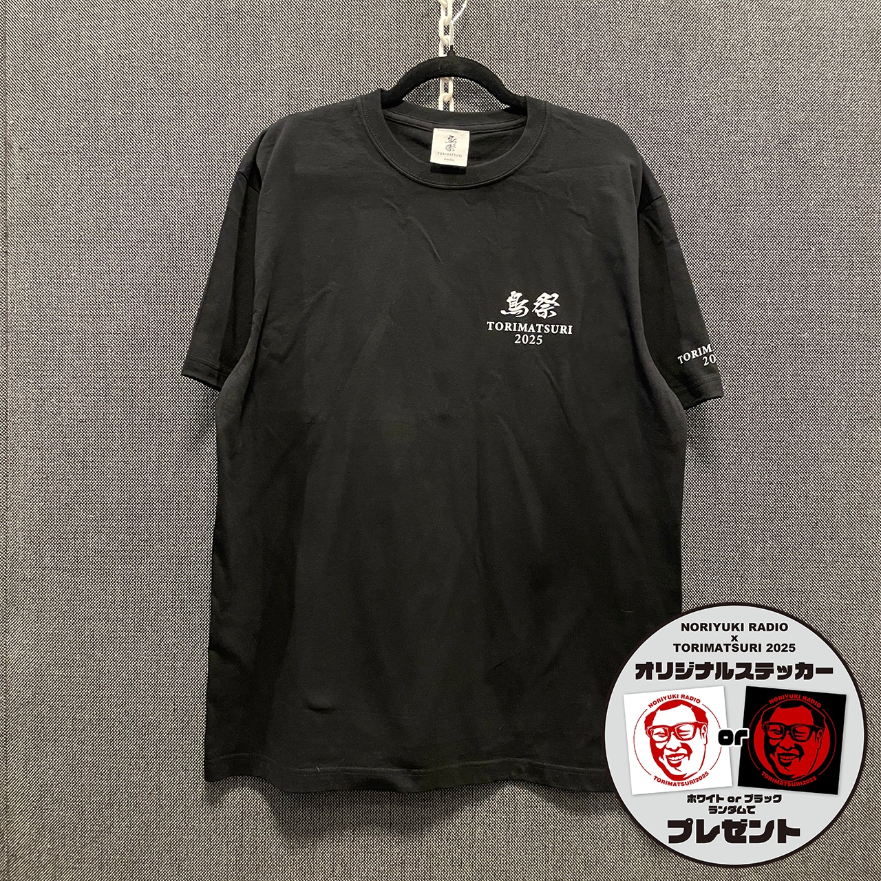 NOiDI タオル Tシャツ ステッカー3点セット e1225565eea2118717906cf96f54a2
